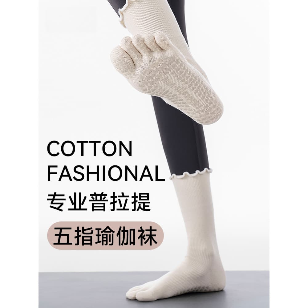 🔥 Five Toe Socks 🔥 Cinco Dedo Meias Respirável Meia Canela Meias De Dedo Do Pé Para Crianças , Tubo Médio , Silicone ,