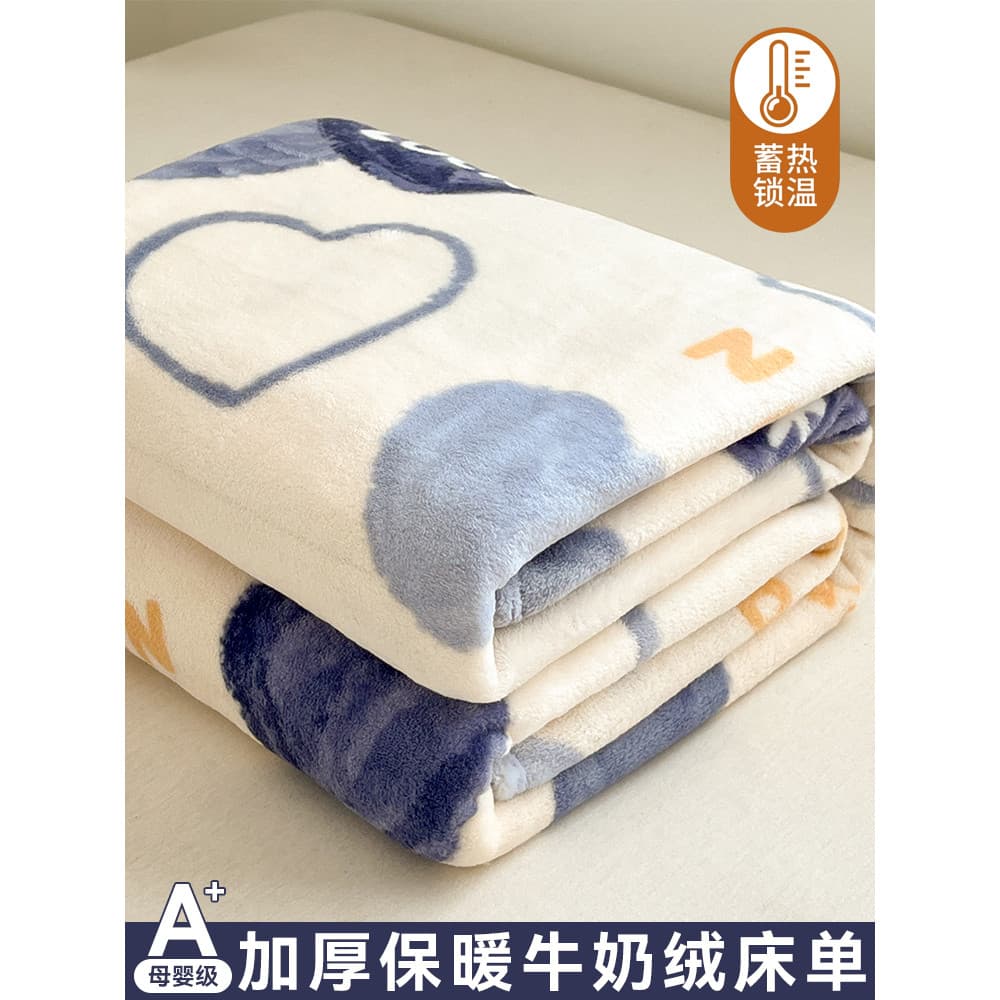 Lençol de lã de leite de inverno peça única lã de inverno Extra grosso dormitório de pelúcia único 180x200 lençol de lã