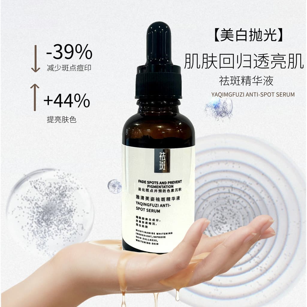 Yaqing niacinamida clareamento essência de remoção de sardas 30ml sarda mancha mancha essência hidratante sardas mancha
