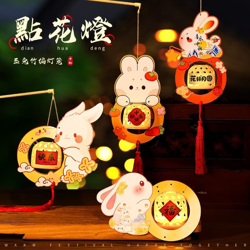 🔥 Lanterna de Bambu 🔥 VENDA QUENTE Kit de Artesanato DIY Festival de Colheita Mid-Autumn Festival Lanterna 2026 Novas