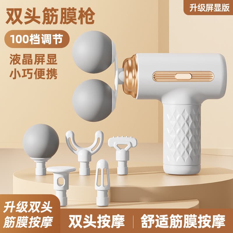 Pistola de fáscia de duas cabeças, estoque pronto, relaxamento muscular doméstico, Mini massageador elétrico, Display Di