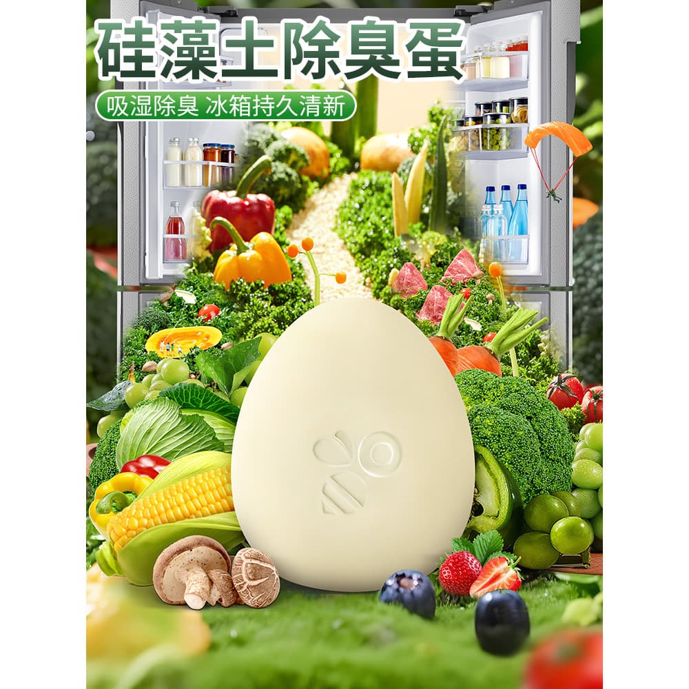 Japão história Diatom lama geladeira desodorante esterilização purificação desodorante ovo doméstico absorção de água de