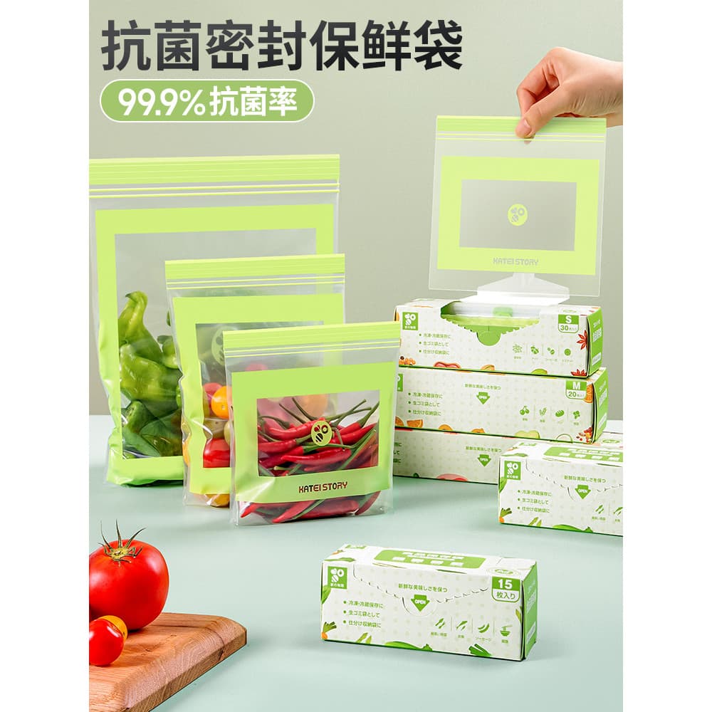 Saco selado japonês para história de casa, saco de preservação de alimentos com vedação, geladeira doméstica, armazename
