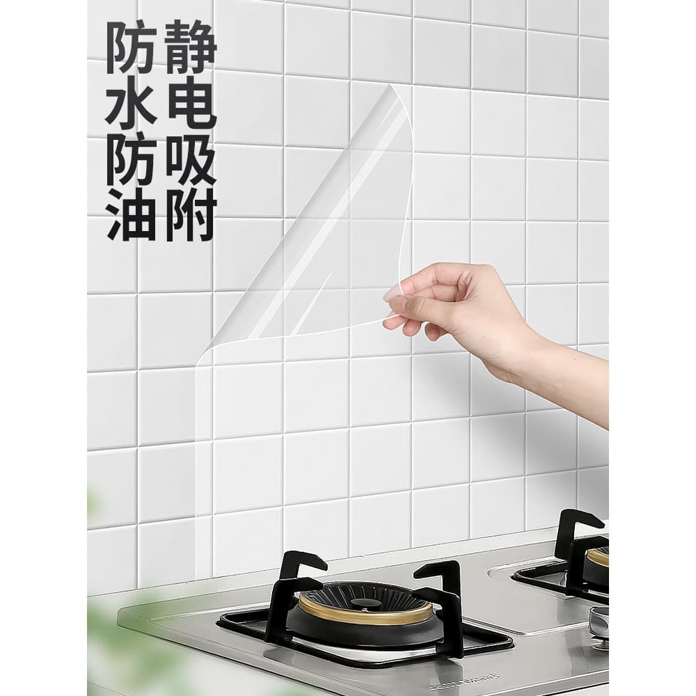 Japonês casa história cozinha adesivo à prova de óleo película protetora de parede eletrostática à prova de fogo resiste