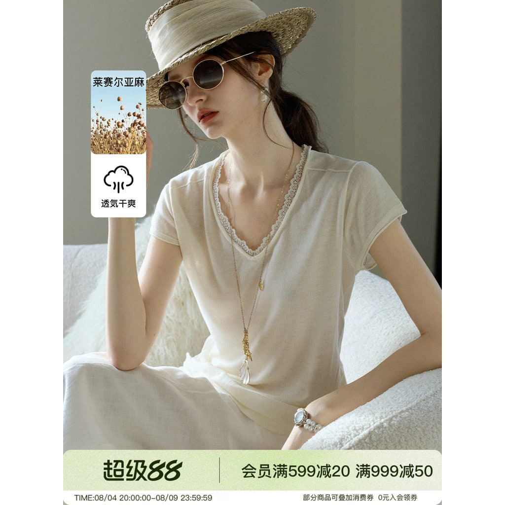 Pumpkin Valley [Voz suave] Lyocell Tencel renda com decote em V suéter de manga curta verão novo estilo Top feminino