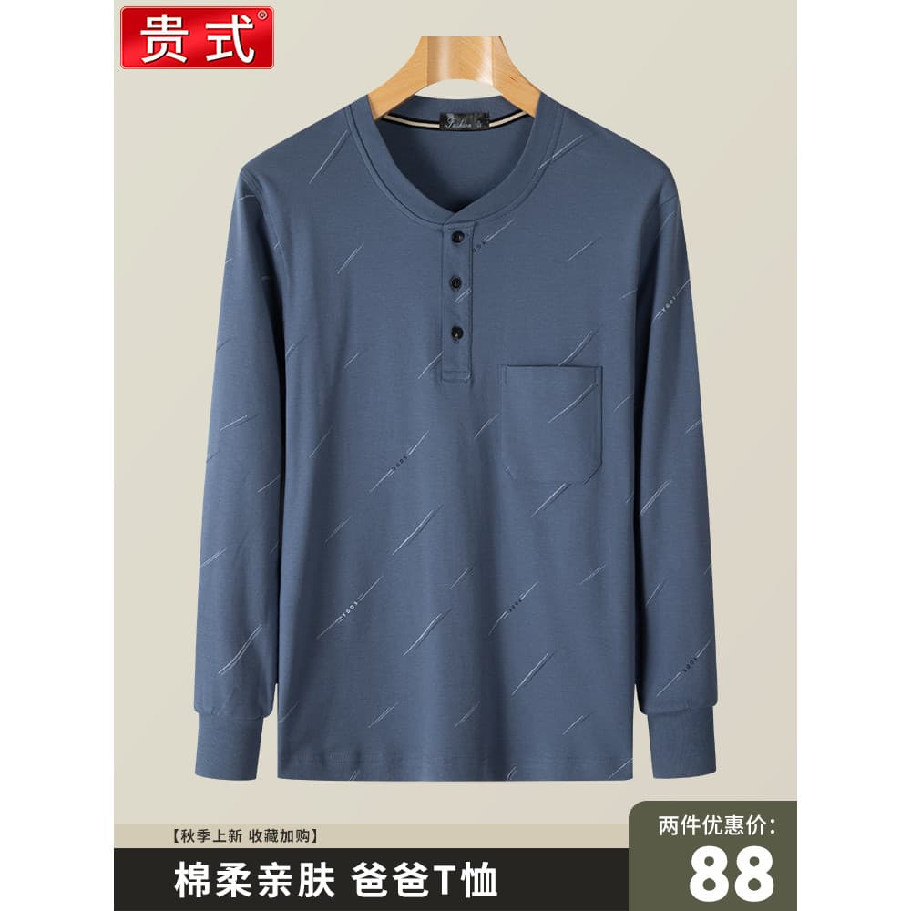 Puro algodão pai roupas de outono 2024 primavera outono novo estilo meia-idade idosos manga comprida camiseta idosos rou