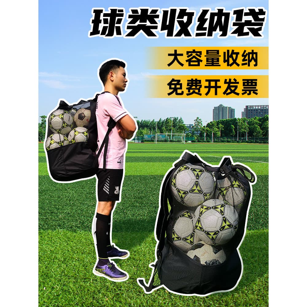Bolsa grande para bola de futebol, basquete, bola, grande capacidade, rede de armazenamento de bola, bolso, um ombro, om