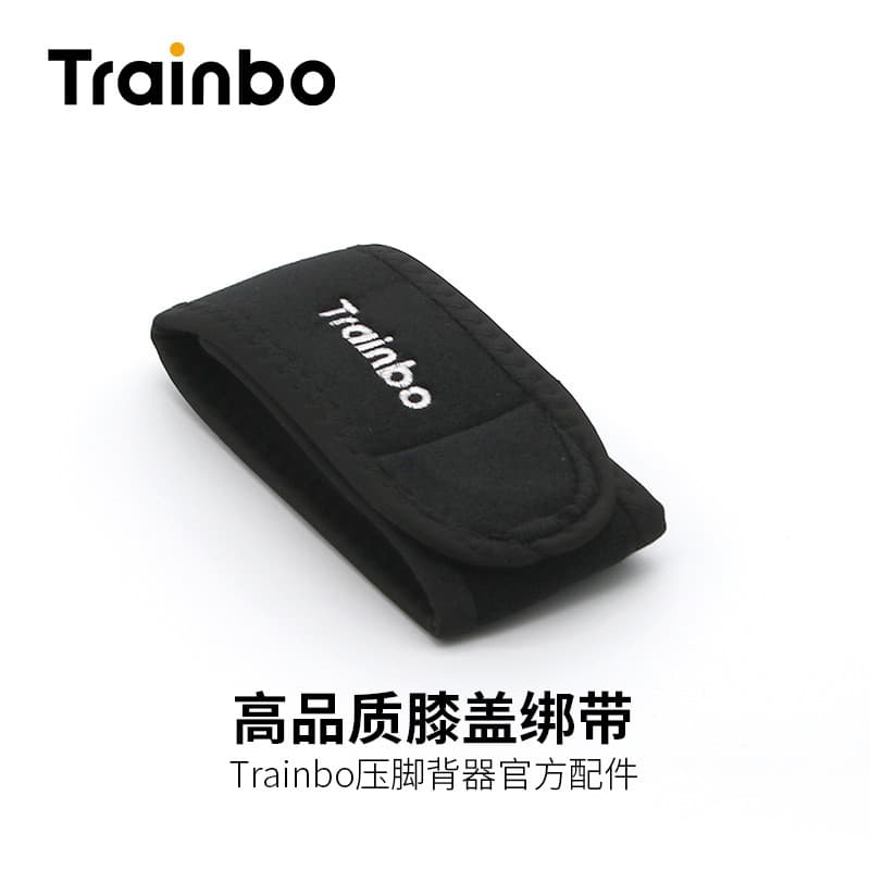 Trainbo Pressão Voltar Peito do Pé Acessórios Oficiais Cinta Almofada para Pés