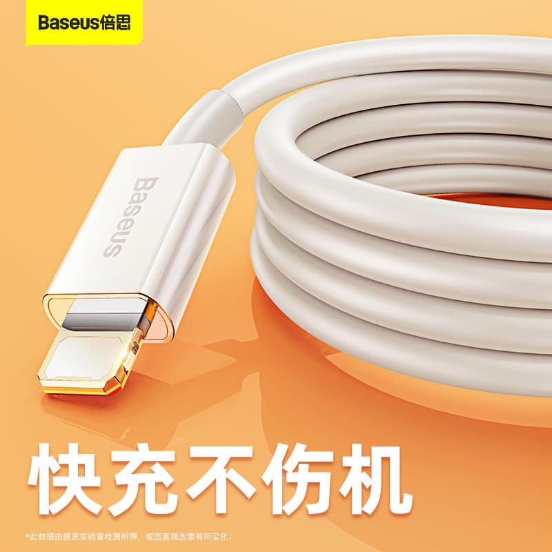 Baseus adequado para cabo de dados Apple Cabo de carregamento rápido para iphone 11 Celular 8plus Cabo de carga Flash 6s