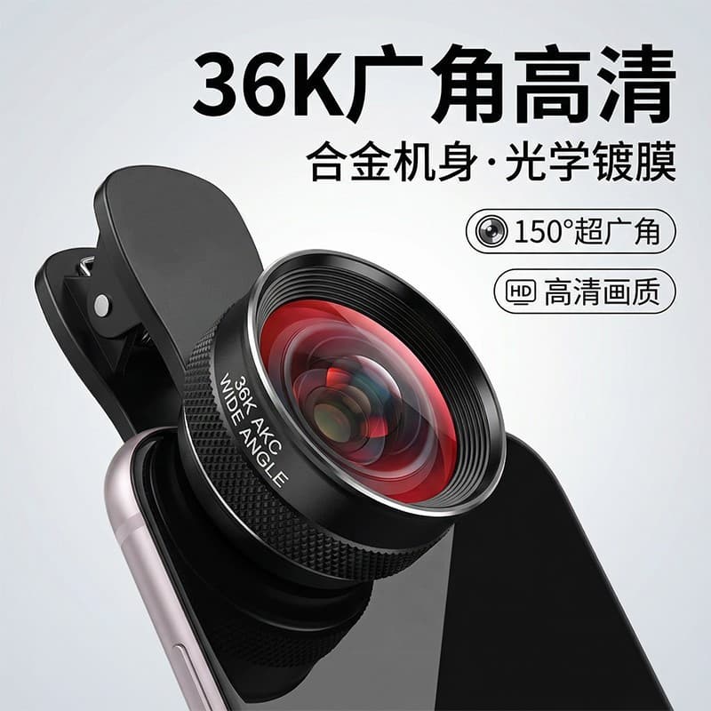 Lente grande angular para celular 36K/18K/10K Atualização Universal para câmera ao vivo HD Clipe grande angular