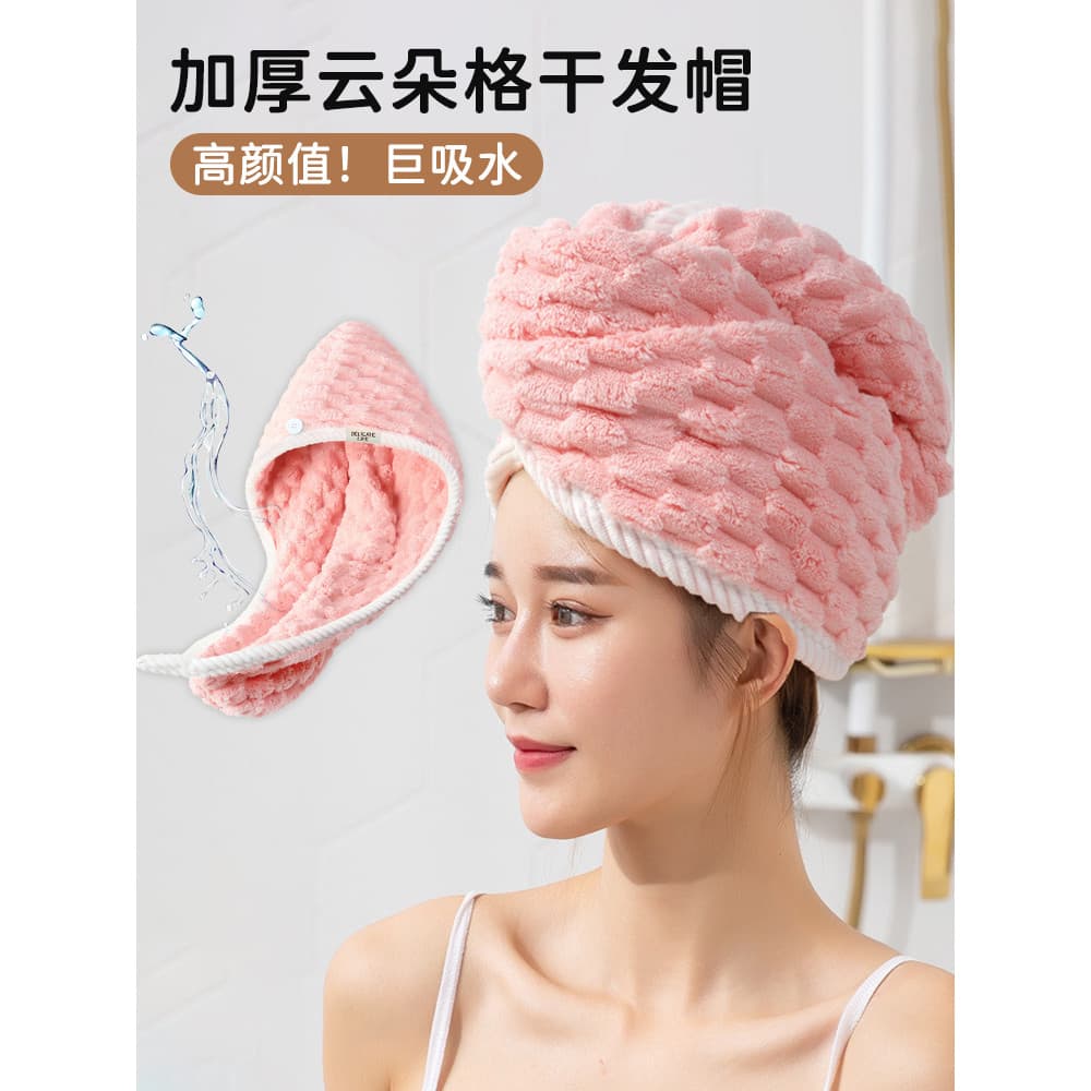 Touca de secagem de cabelo feminina Super absorvente de secagem rápida espessada 2026 novo estilo toalha de secagem de c
