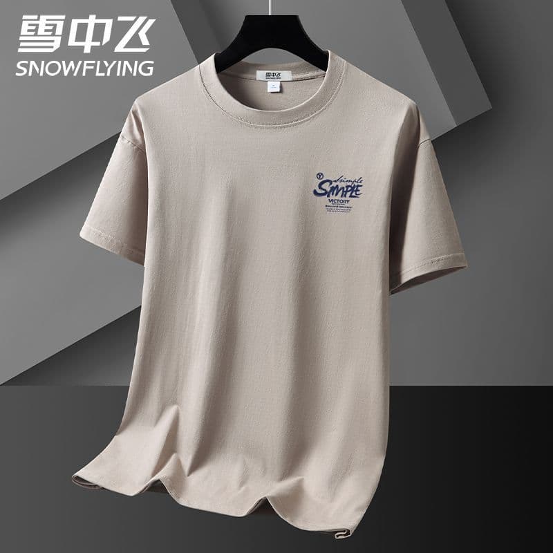 Camiseta Masculina Manga Curta 2026 Verão Solta Juventude Meia Manga Top