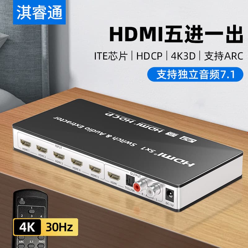 Switcher Hdmi 5 em 1 saída 4K2.0 Versão PS5/XBOX5 em 1 conversor divisor