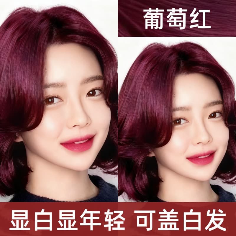 Uva vermelho tintura de cabelo vinho vermelho tintura de cabelo creme um pente cor você mesmo tintura de cabelo planta N