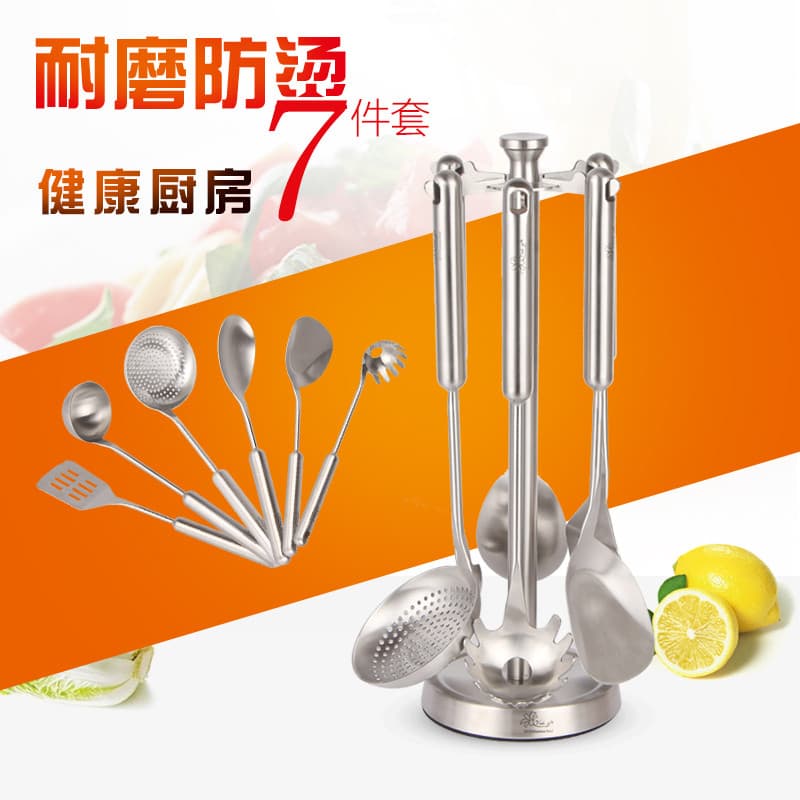 Vileshi Alemanha 316 Espátula de aço inoxidável Utensílios de cozinha Conjunto de 7 peças Colher de sopa Coador Peneira