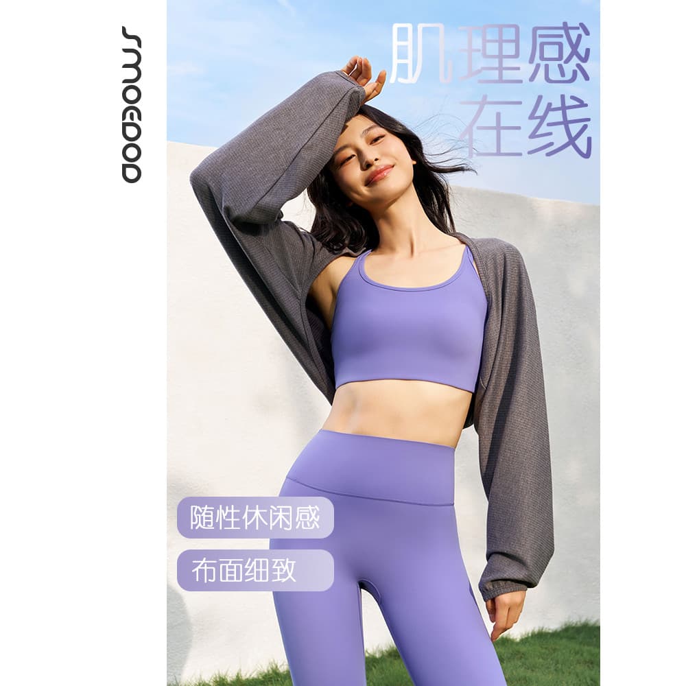 SMOEDOD/SMOEDOD/Ribbed Manga Comprida Yoga Xale Antirrugas Stretch Textura Preguiçosa Casual 50176