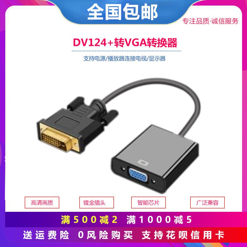 Cabo adaptador Dvi para vga Cabo adaptador HDMI para vga DP para vga Cabo adaptador VGA Cabo de exibição VGA