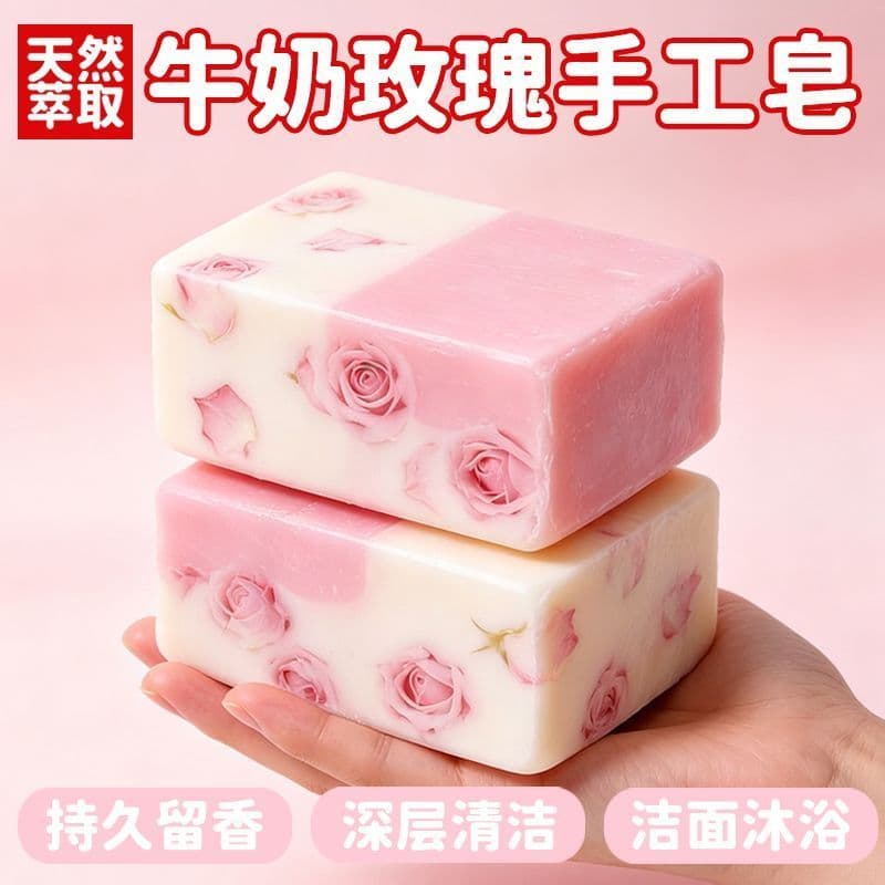 Sabonete artesanal de vaca rosa, lavagem facial, remoção de ácaros, sabonete de banho, sabonete de vaca branca 8.20
