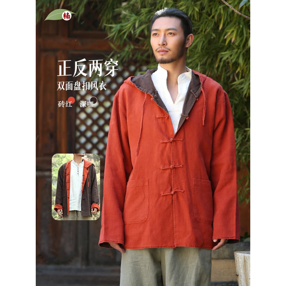 Nan Tang terno estilo chinês roupas masculinas dupla face fivela jaqueta masculina primavera outono comprimento médio bl