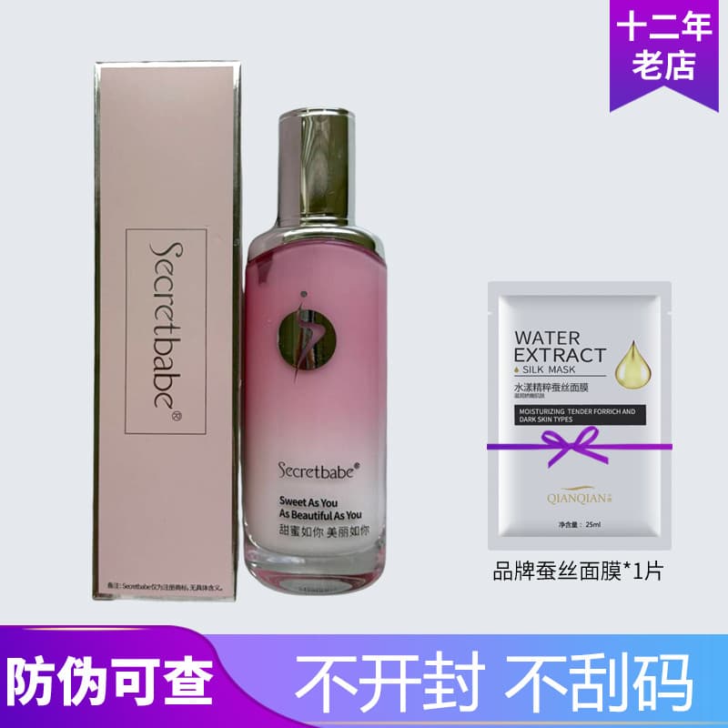 Mulher mel palavras equilíbrio Di-rachadura fermento essência leite 100ml hidratante salão de beleza cosméticos genuínos