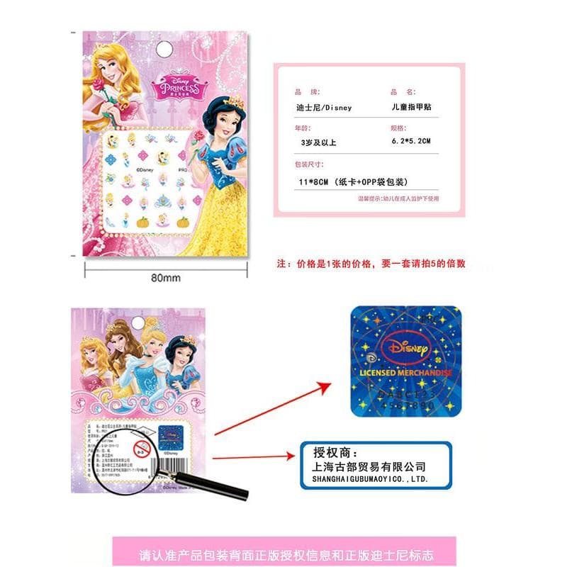 Disney crianças adesivos de unhas/flor princesa Manicure adesivos congelados Elsa bebê menina adesivos dos desenhos anim