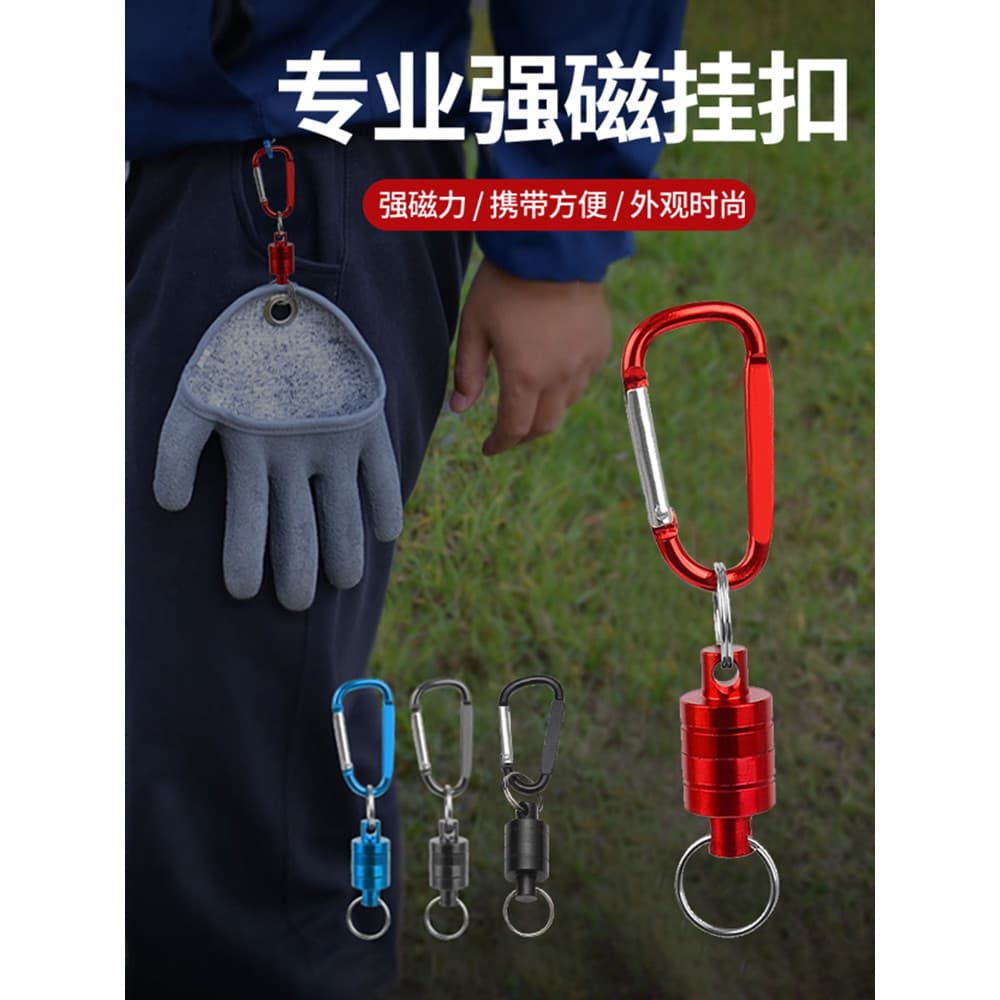 Metal forte fivela magnética isca simples fivela de pesca fivela magnética escalada ao ar livre fivela rápida sem fio fa
