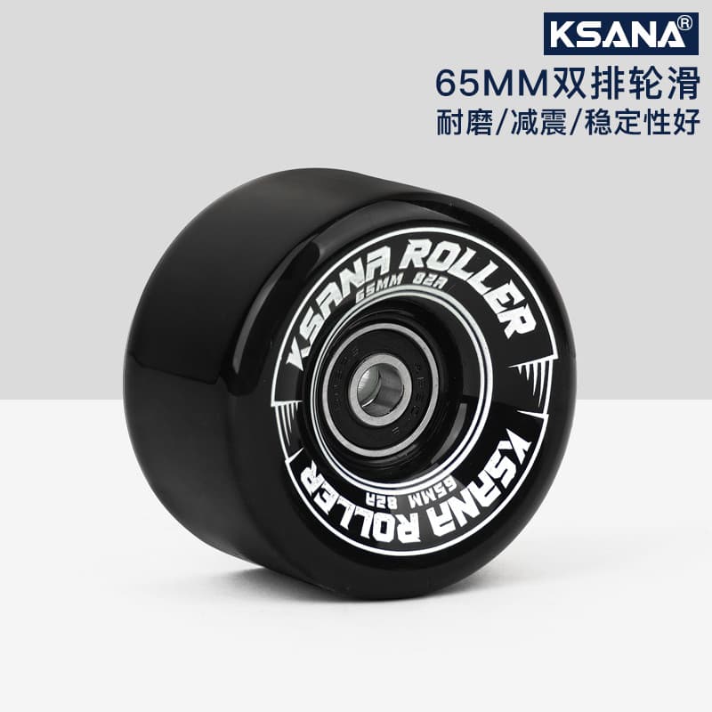 KSANA par de freio rolo roda de skate quatro rodas escova de skate rua rolo skate roda Universal 65mm