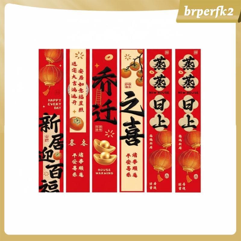 [Brperfk2] Decorações Suspensas De Tecido Estilo Chinês Para Novo Conjunto De Banner De Festa De Inauguração De Casa Com