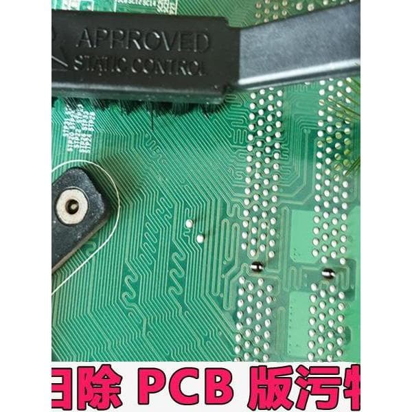 Escova antiestática cabo reto cerdas duras manivela linha escova em forma de U cerdas macias PCB placa de circuito ESD p