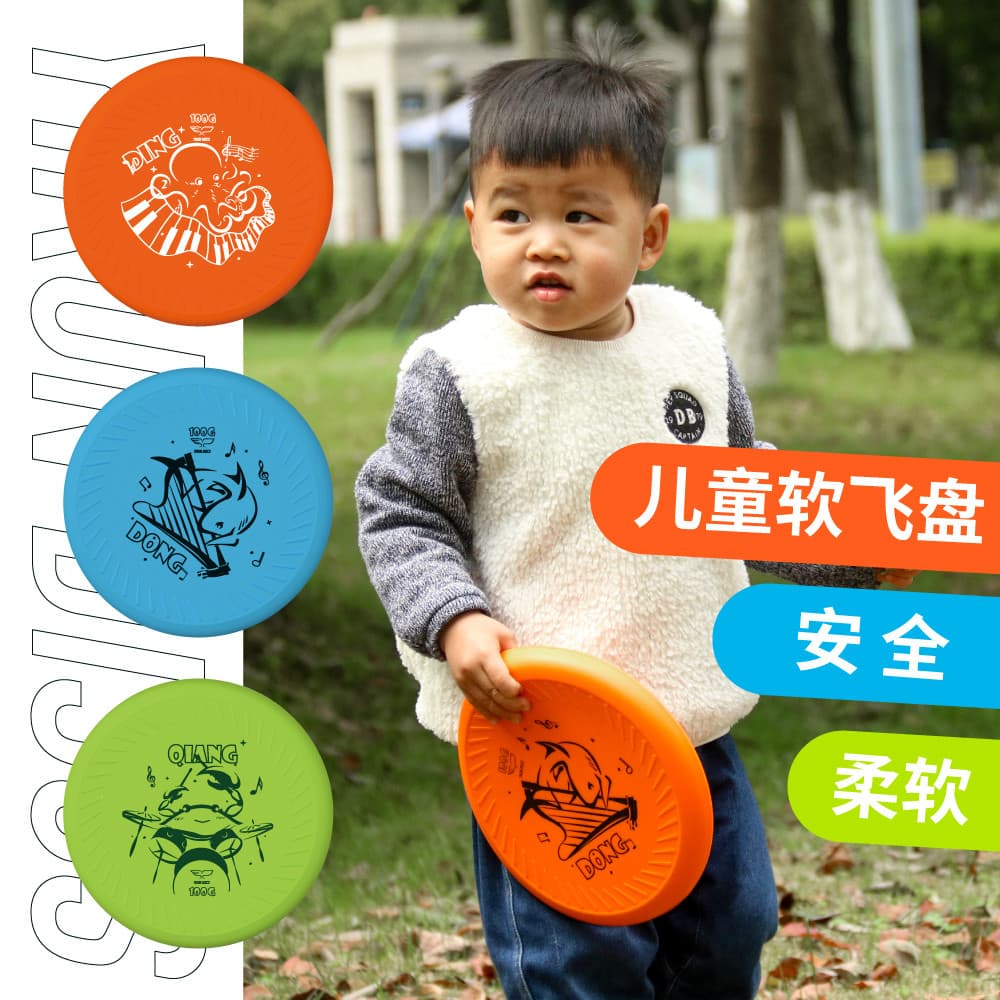 Yikun yikun pires de Frisbee macio para crianças, brinquedos de praia para pais e filhos, descompressão segura, ferramen