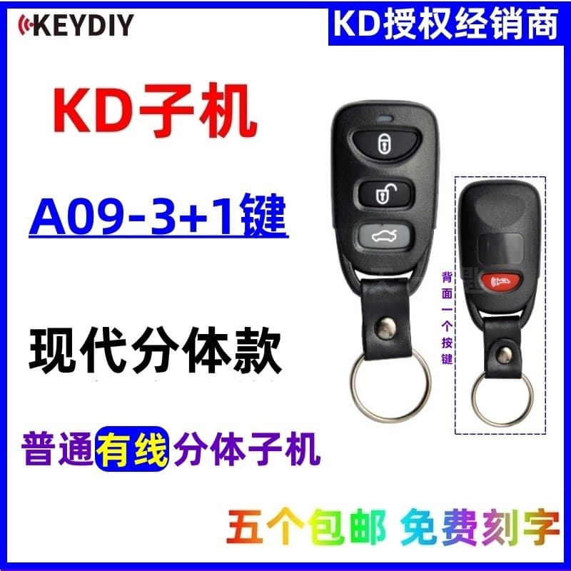 KD100/600 sub-máquina Hyundai Split modelo A09-3 + 1 botão de controle remoto sub-máquina carro controle remoto chave do