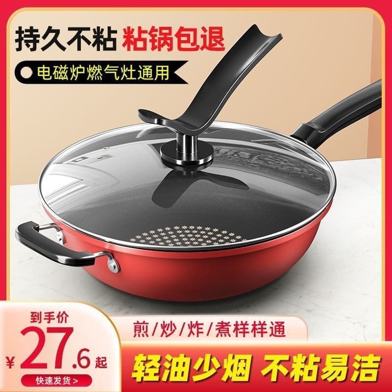 Panela Antiaderente Crystal Diamond, Panela Multifuncional, Panela Plana para Uso Doméstico, Compatível com Fogões de In