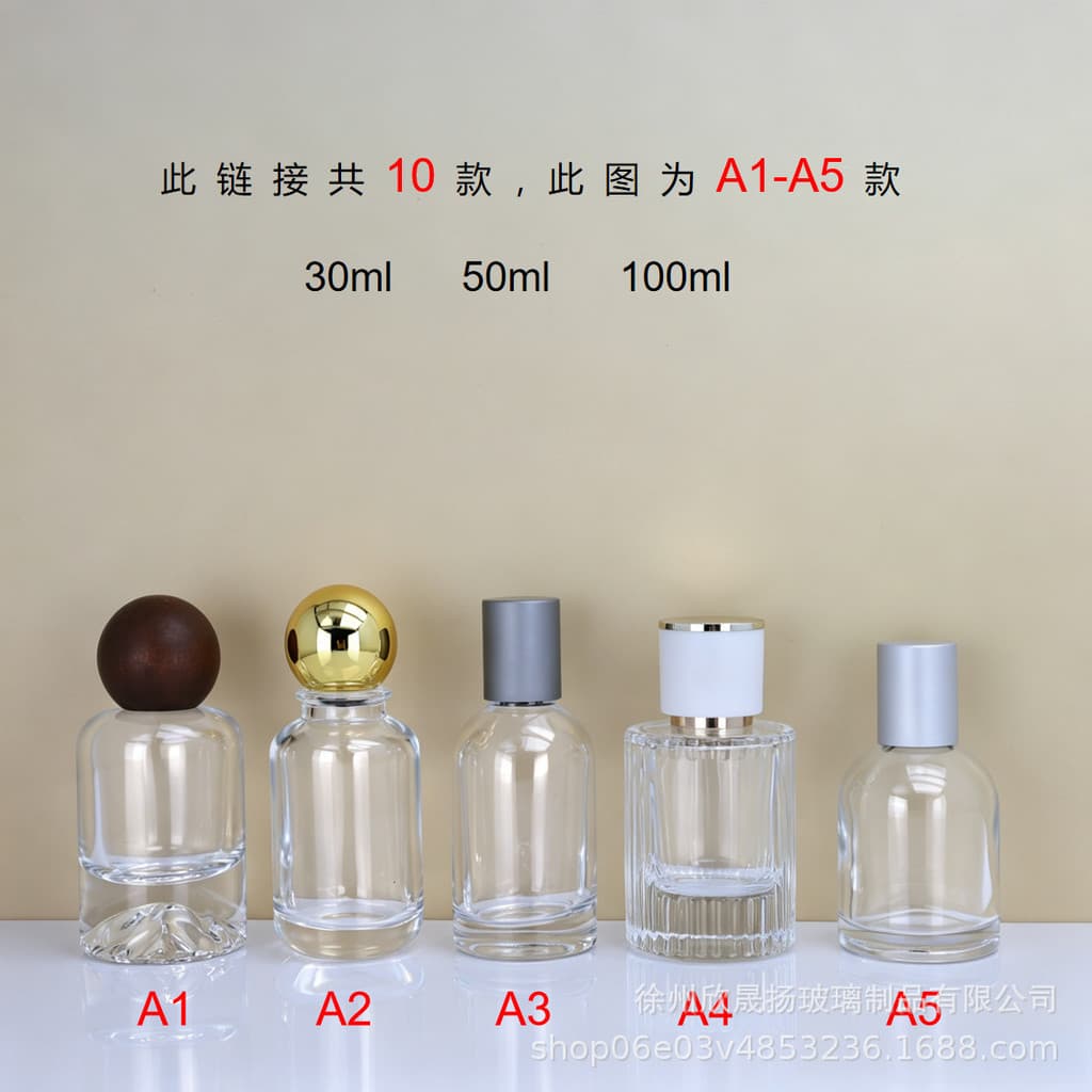 Frasco de perfume cilíndrico de 30ml 50ml 100ml com tampa de encaixe, frasco de perfume portátil recarregável, frasco va