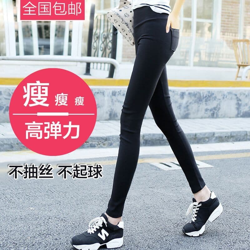 Novas leggings leggings cintura alta hip Lift Fitness feminino exterior Wear fino-ajuste pêssego hip sem costura calças