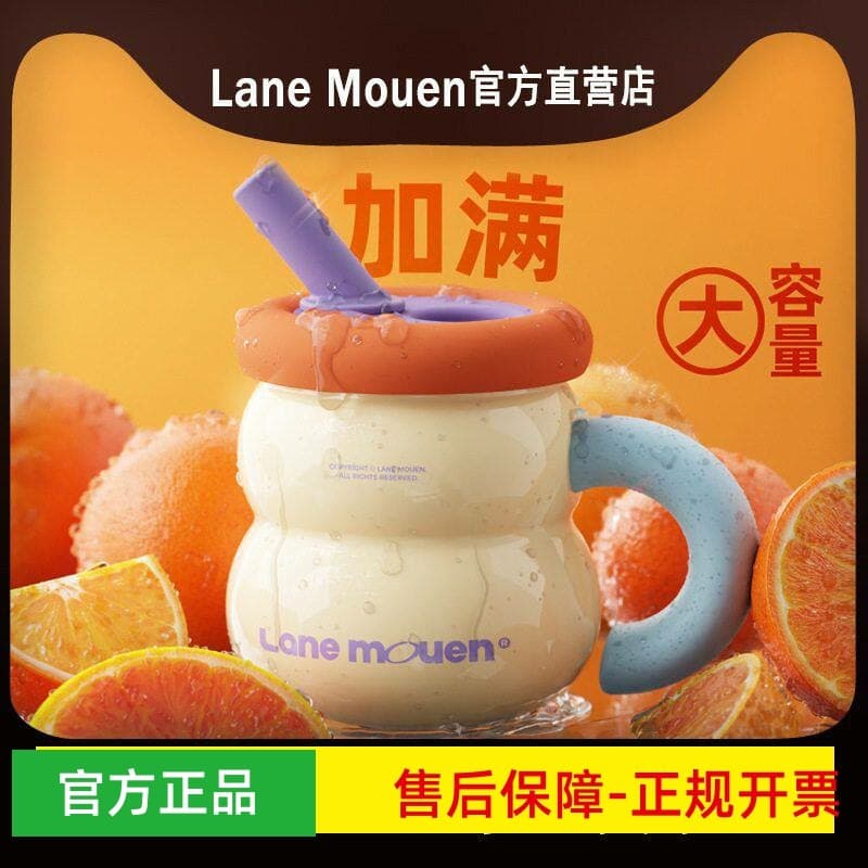 Lane Mouen Copo térmico de grande capacidade Copo de água para meninas de alto valor Copo de palha de aço inoxidável 316