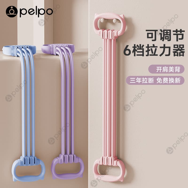 🔥 Multifuncional 🔥 Extensor Elástico Elástico de Resistência para Treino Elástico de Exercícios Fitness Yoga Pilates P