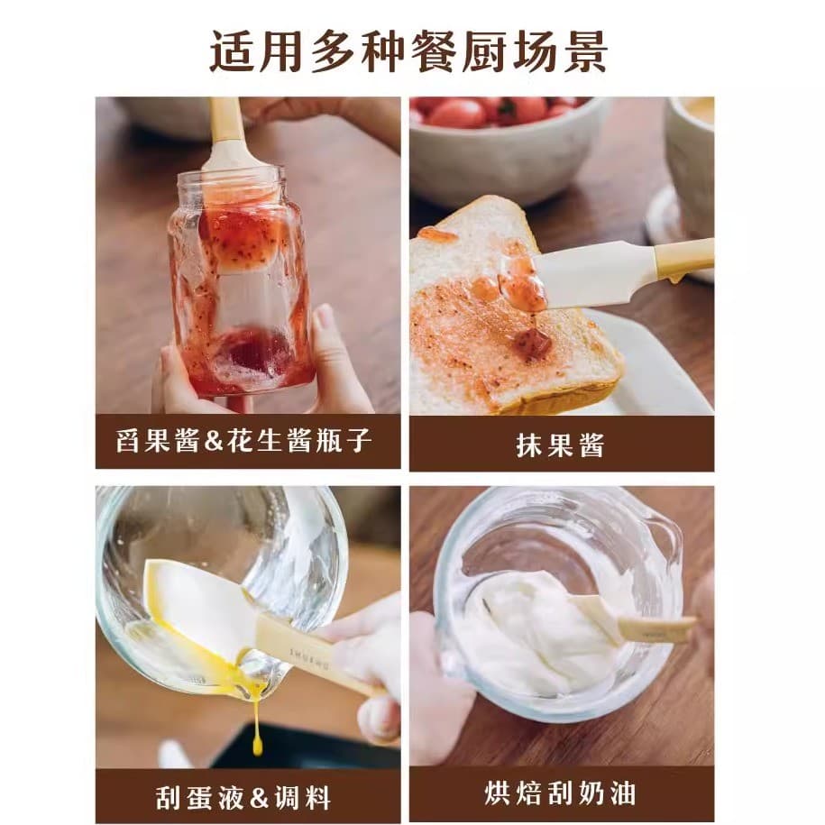 Espátula de Silicone creme de cozimento espátula multifuncional cozinha Mini espátula pequena espátula macia Jam garrafa