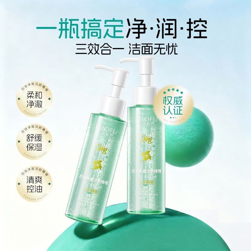 ✨Recomendado na loja✨Gel de limpeza para controle de óleo, limpeza profunda dos poros, controle de óleo suave, limpeza F