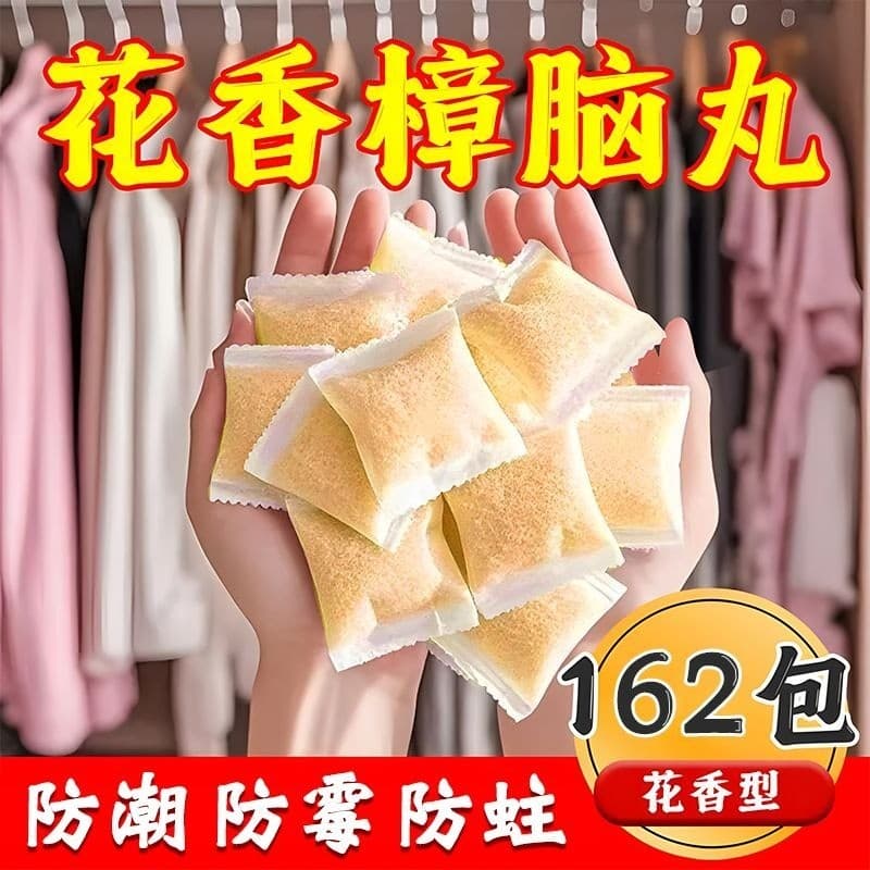 Pílulas florais de cânfora, pílulas de fragrância para roupas, guarda-roupa, fragrância de longa duração, desumidificaçã