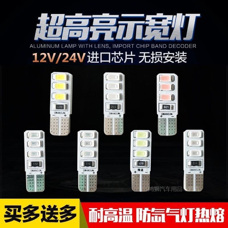 Lâmpada do carro 12V caminhão 24v indicador luz larga led lâmpada de condução pequena lâmpada luz branca luz azul pequen