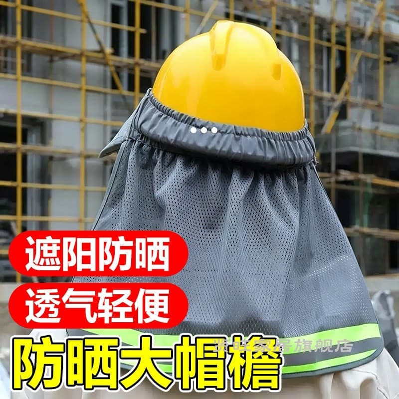 Capacete de segurança para canteiro de obras, protetor solar, aba de sol, aba de construção masculina, aba de pico de ve