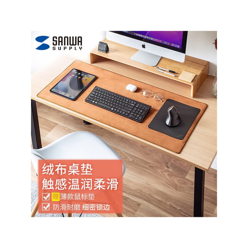 Japão japão SANWA tamanho grande couro falso velo tapete de mesa Retro camurça engrossado costura tapete de mesa antider