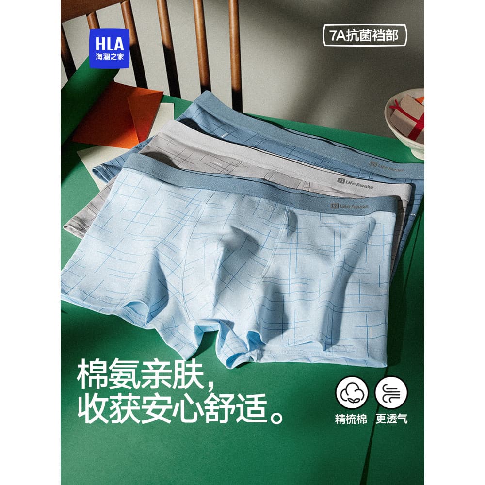 Hailan House Cueca boxer masculina de algodão puro, cueca boxer antibacteriana para meninos 2026