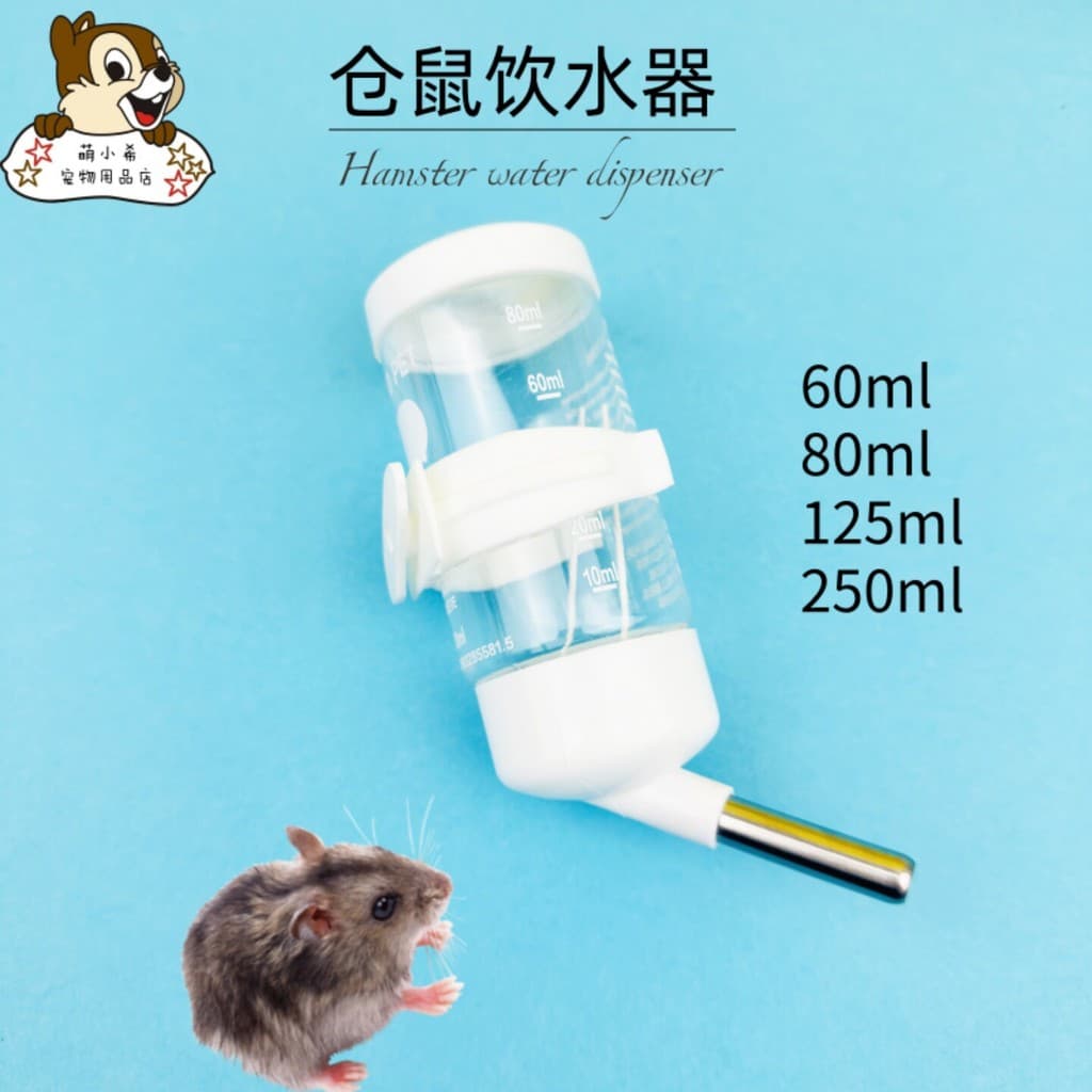 Garrafa de água para Hamster, bola de aço à prova de vazamento, fio dourado, urso, cobaia, cobaia, chinchila, bola, disp