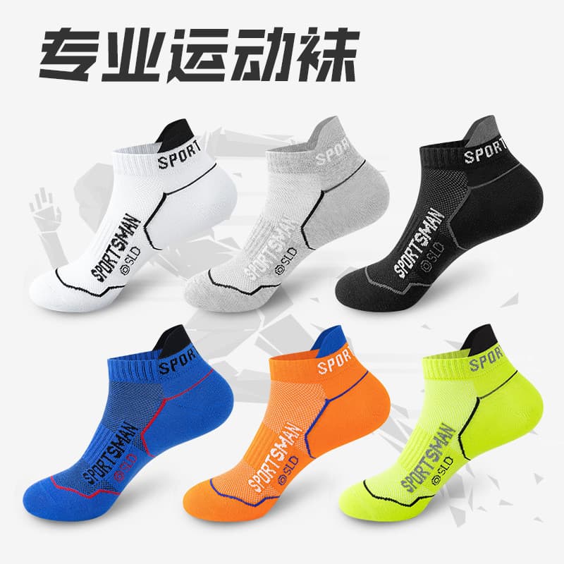 meia antiderrapante futebol meia ante derrapante meia masculina cano curto Meias esportivas masculinas verão estilo fino