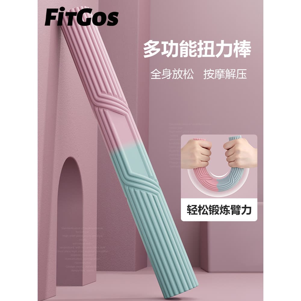 FitGos Yoga Home Fitness Barra de resistência de força de pulso Treinamento de reabilitação Relaxamento muscular Alongam