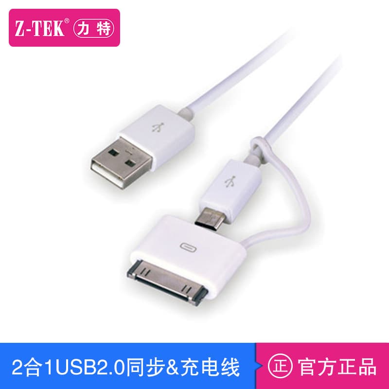 Z-TEK Lite USB2.0 Micro USB adequado para cabo de dados de telefone Android 4/4S ZC252