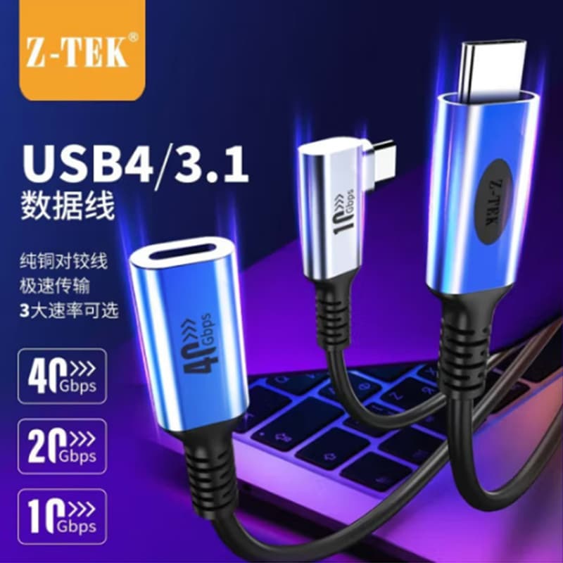 Z-TEK Lite Lightning 4 Cabo multifuncional Tipo-c Porta 8K Cabo de tela de projeção 40G Transmissão USB4.0 Cabo de dados