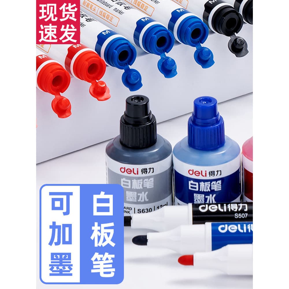 Caneta poderosa para quadro branco apagável pode adicionar tinta Ponta grossa Caneta para quadro branco de grande capaci