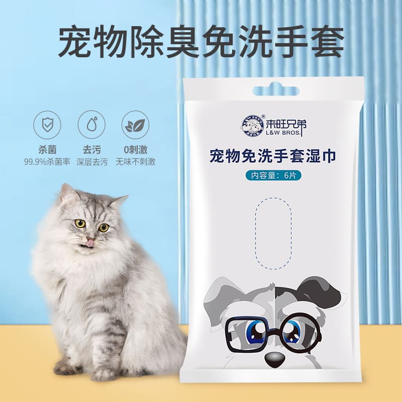 Luvas descartáveis para animais de estimação, toalhetes para banho de cães, gatinhos, descartáveis dedicados, limpeza a